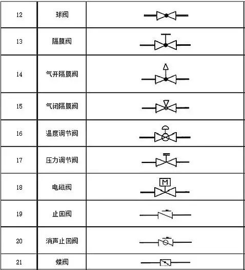 微信图片_20220818232914