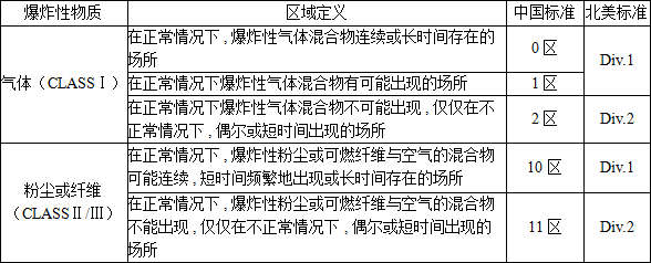 微信图片_20220819121258